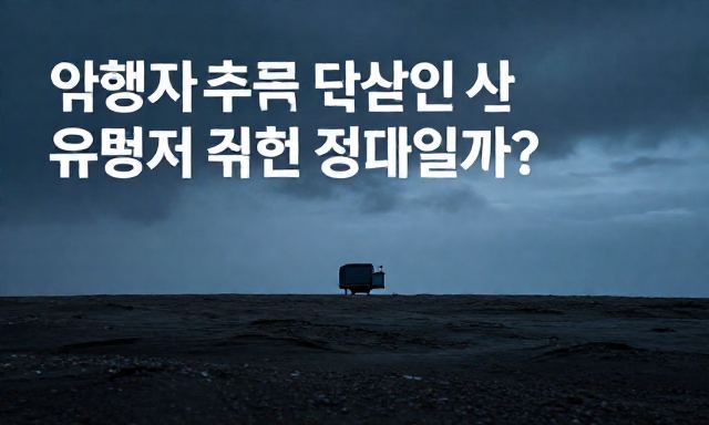여행지추천 관련 이미지 - 단순히 유명한 곳이 정답일까? 나만의 감성을 채우는 여행지추천 리스트