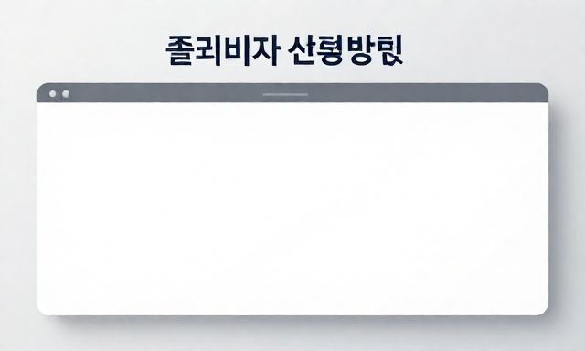 중국비자신청방법 관련 이미지 - 중국비자신청방법: 준비물부터 발급까지 단계별 완벽 가이드