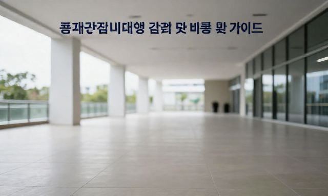 중국관광비자대행 관련 대표 이미지