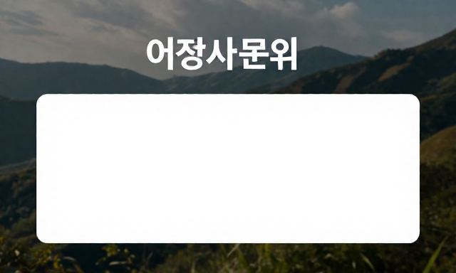 여행사순위 관련 이미지 - 여행사순위 비교로 찾는 나만의 맞춤형 여행 스타일 가이드